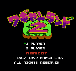 瓦强世界 III (日版) (动作)